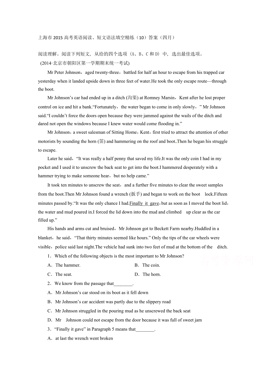 上海市2015高考英语阅读、短文语法填空精练（10）答案（四月）.doc_第1页