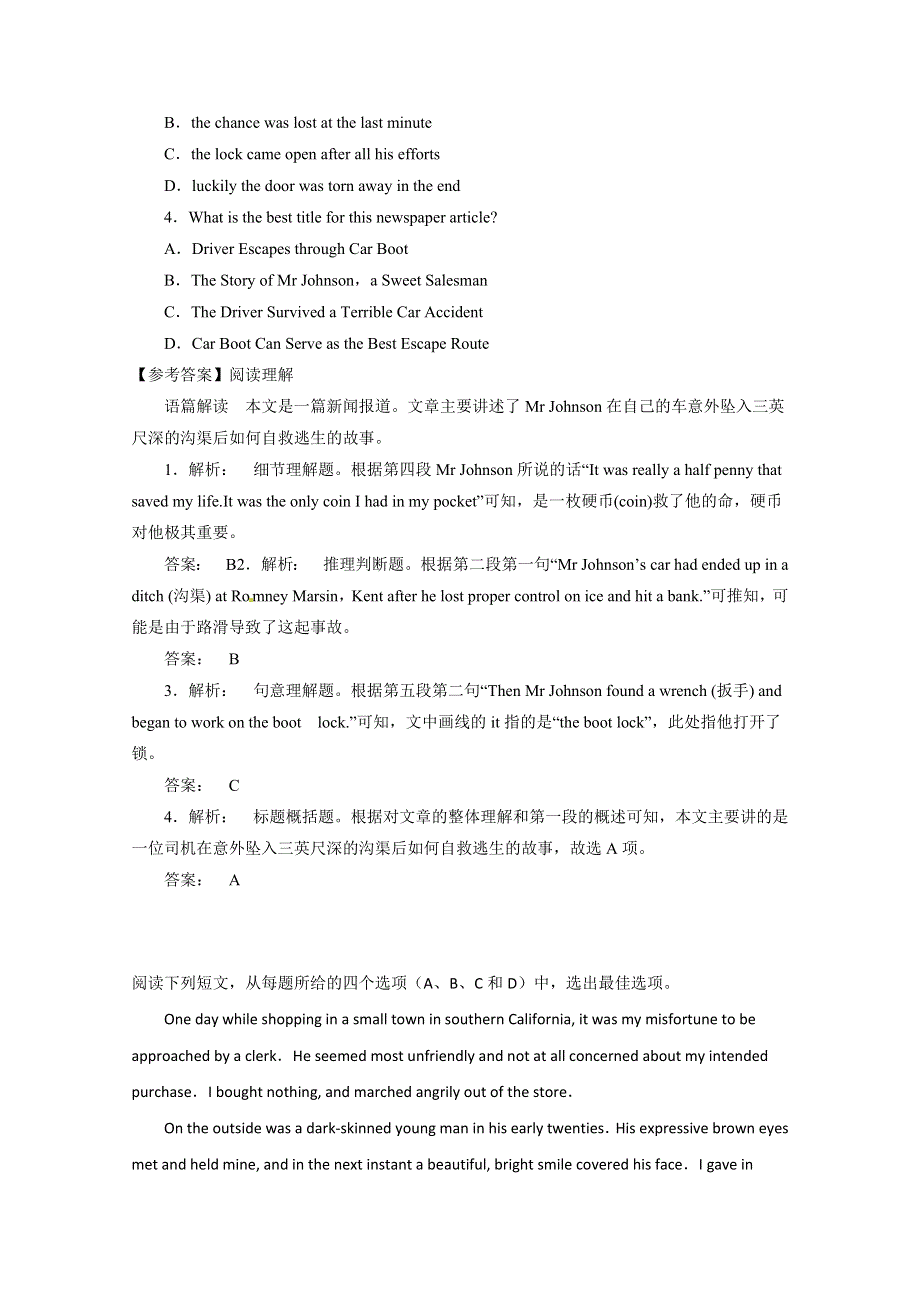 上海市2015高考英语阅读、短文语法填空精练（10）答案（四月）.doc_第2页