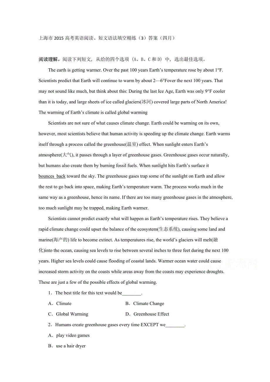 上海市2015高考英语阅读、短文语法填空精练（3）答案（四月）.doc_第1页