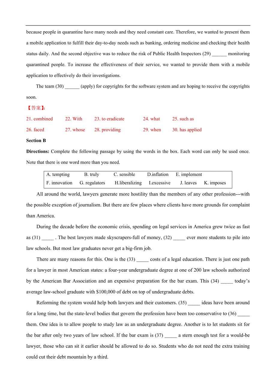 上海市2021届高三下学期5月秋考押题英语试题05 WORD版含答案.doc_第2页