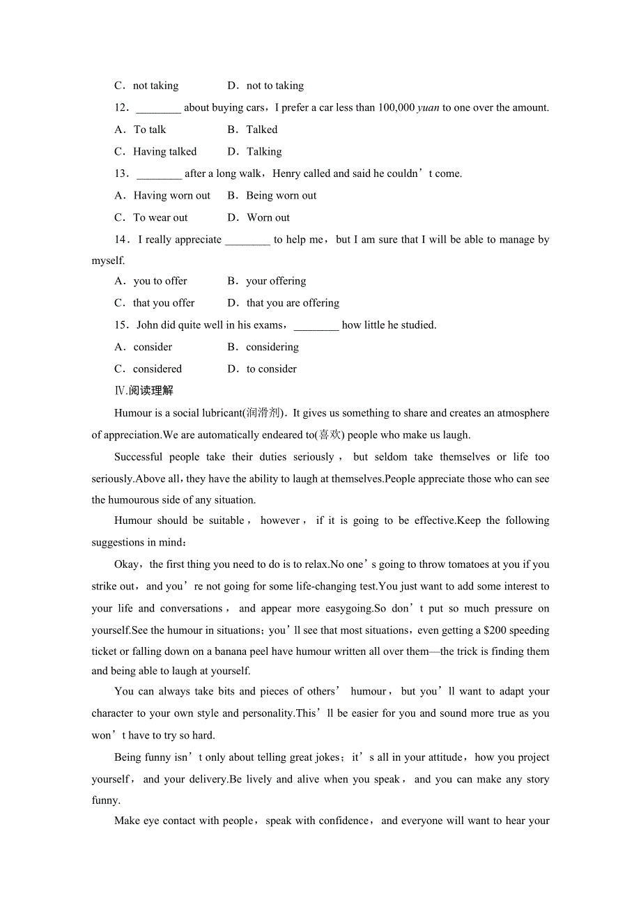 2014-2015学年高中英语（人教版必修四）课时作业：UNIT 3 PERIOD 4.docx_第3页