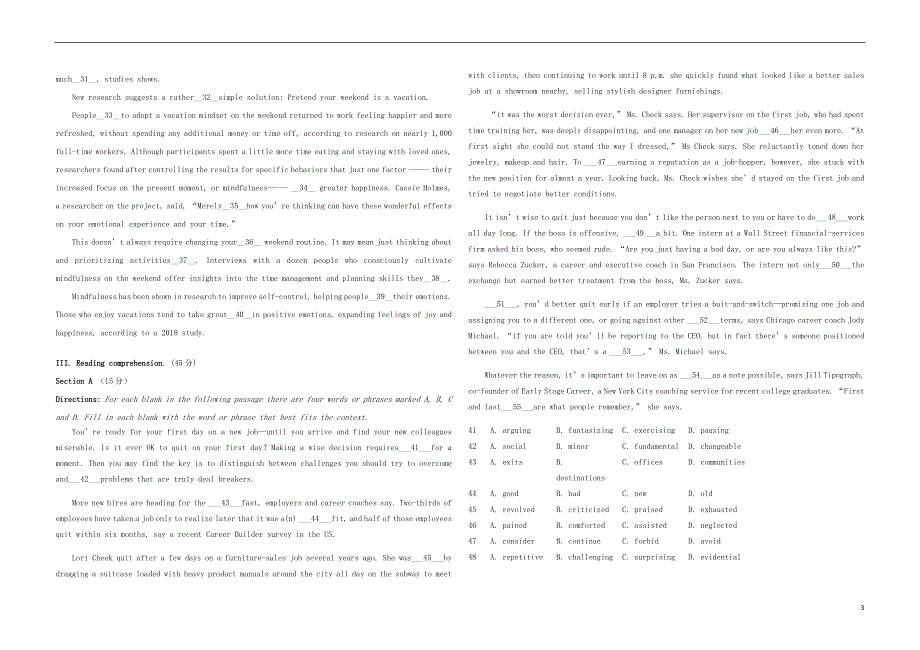 上海市2021届高三英语下学期5月秋考押题试题08.doc_第3页