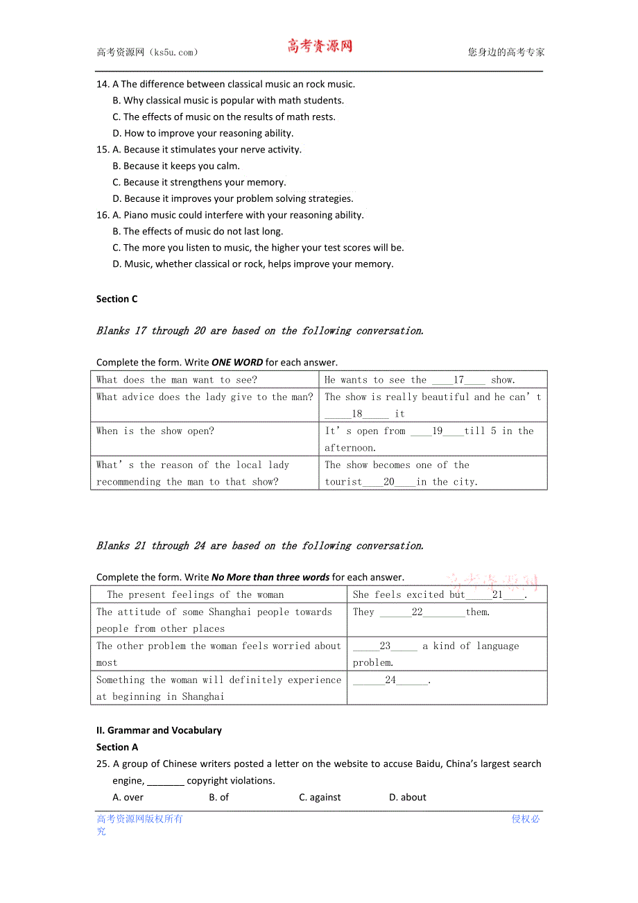 上海市七宝中学2012届高三下学期返校摸底考试英语试题 WORD版含答案.doc_第2页