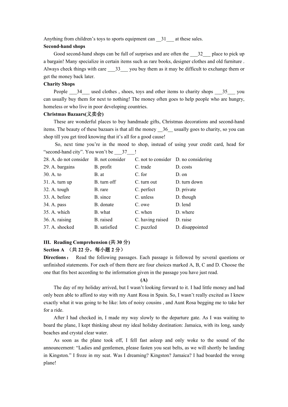 上海市七宝中学2012届高三上学期学业水平考试英语试题 WORD版含答案.doc_第3页