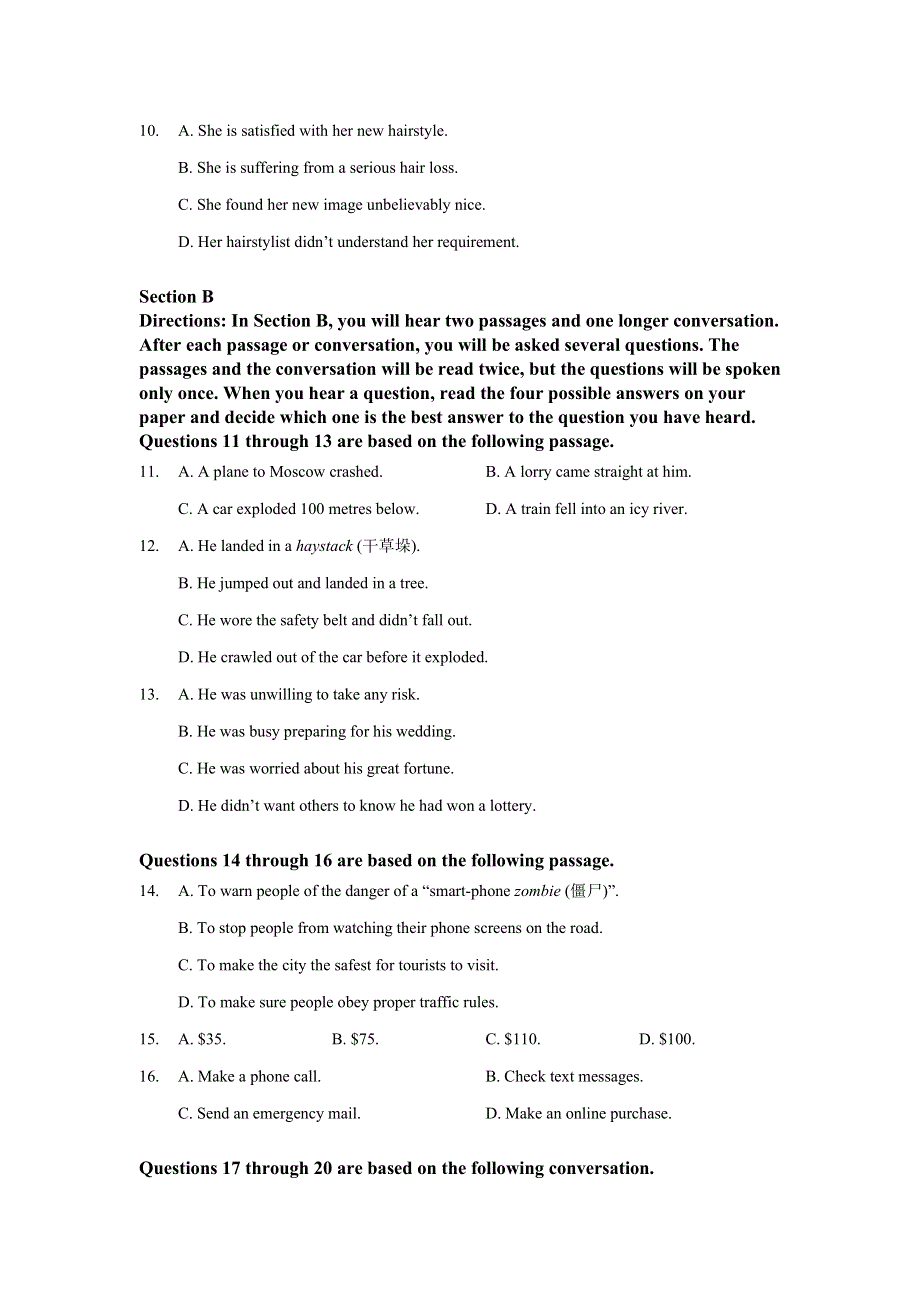 上海市七宝中学2020-2021学年高一上学期期中英语试题 WORD版含答案.doc_第2页