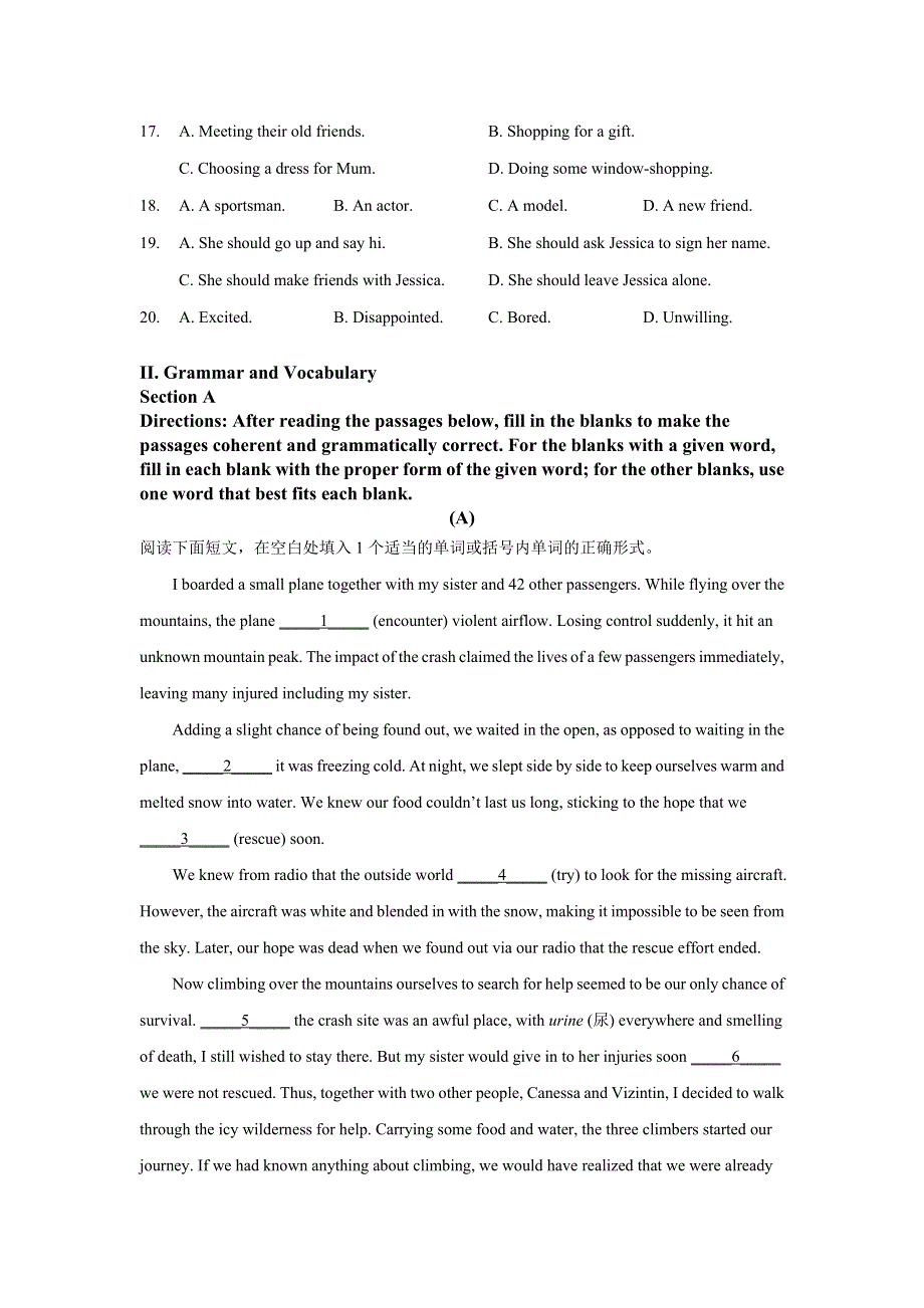 上海市七宝中学2020-2021学年高一上学期期中英语试题 WORD版含答案.doc_第3页