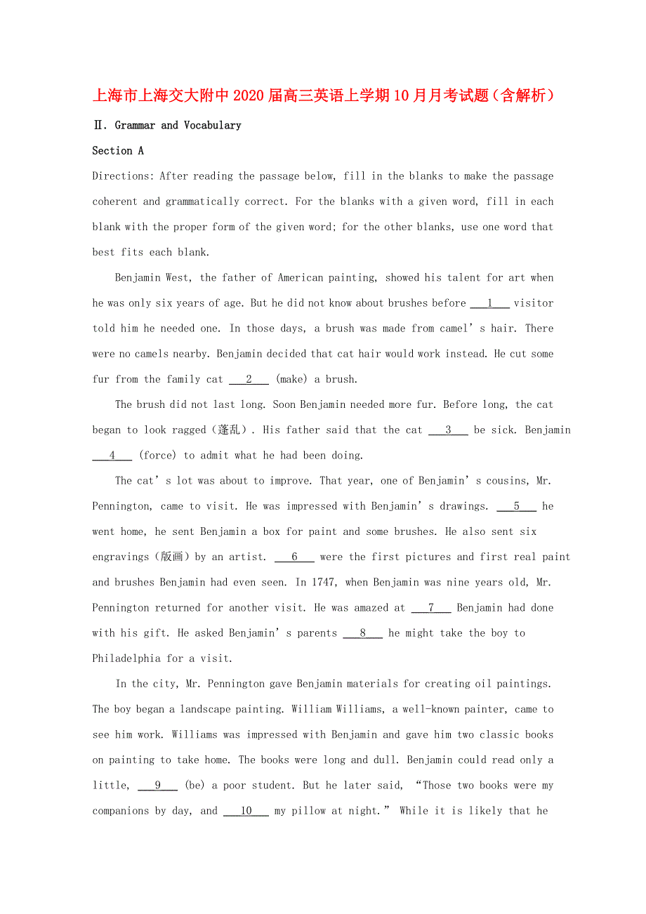 上海市上海交大附中2020届高三英语上学期10月月考试题（含解析）.doc_第1页