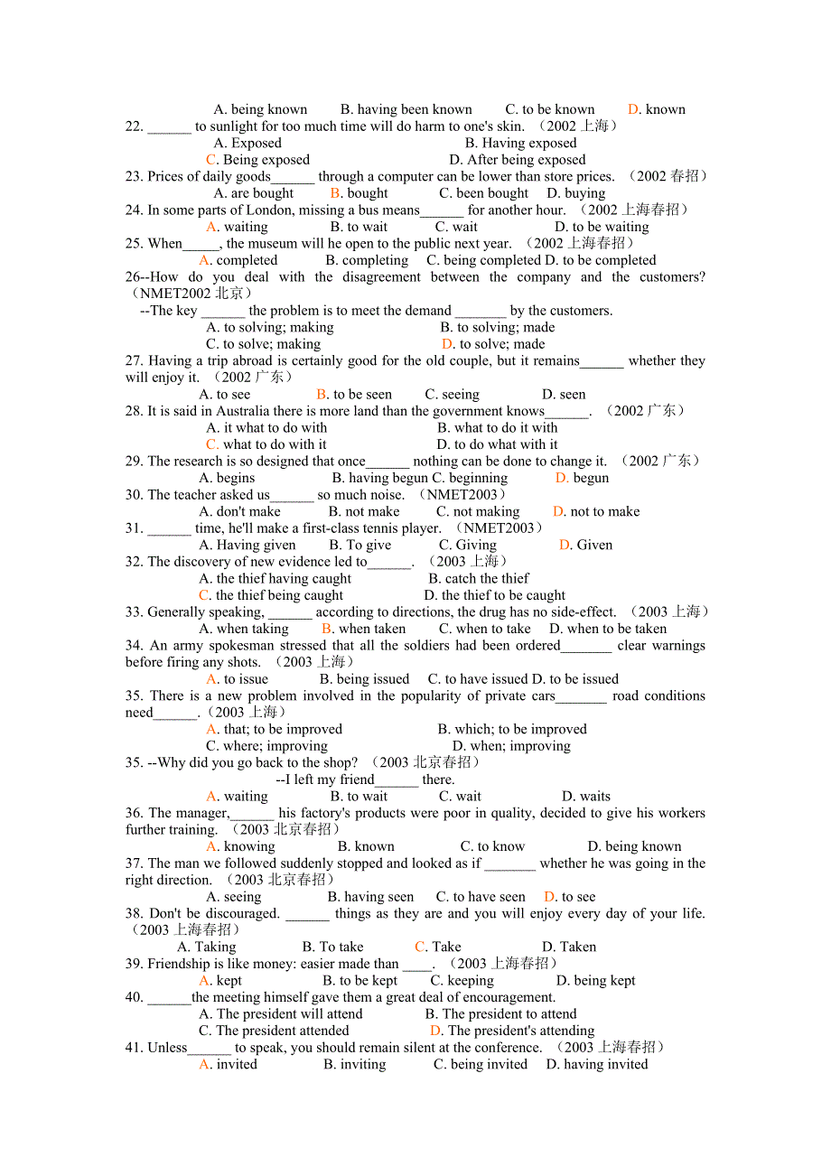 10年非谓语动词考题集.doc_第2页