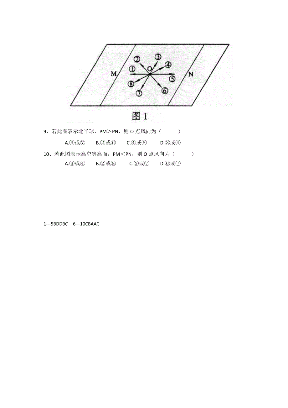 11-12学年高一地理复习 地理精练15.doc_第2页