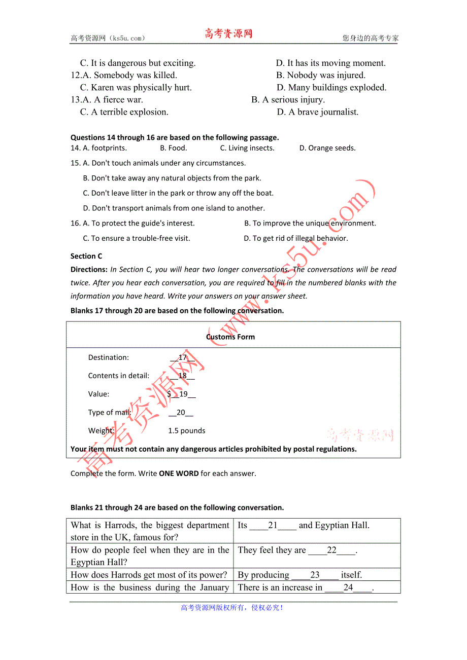 上海中学2013届高三上学期9月第一次摸底考试英语试卷.doc_第2页