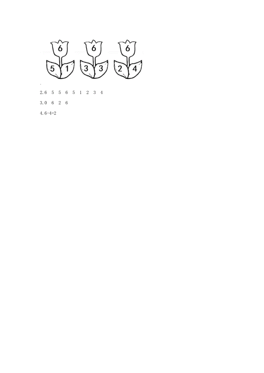 一年级数学上册 三 加与减（一）3.7 6的加减法课时练习 北师大版.docx_第2页