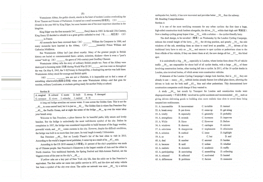 上海市建平中学2017届高三上学期练习卷（四）英语试题 PDF版无答案.pdf_第2页