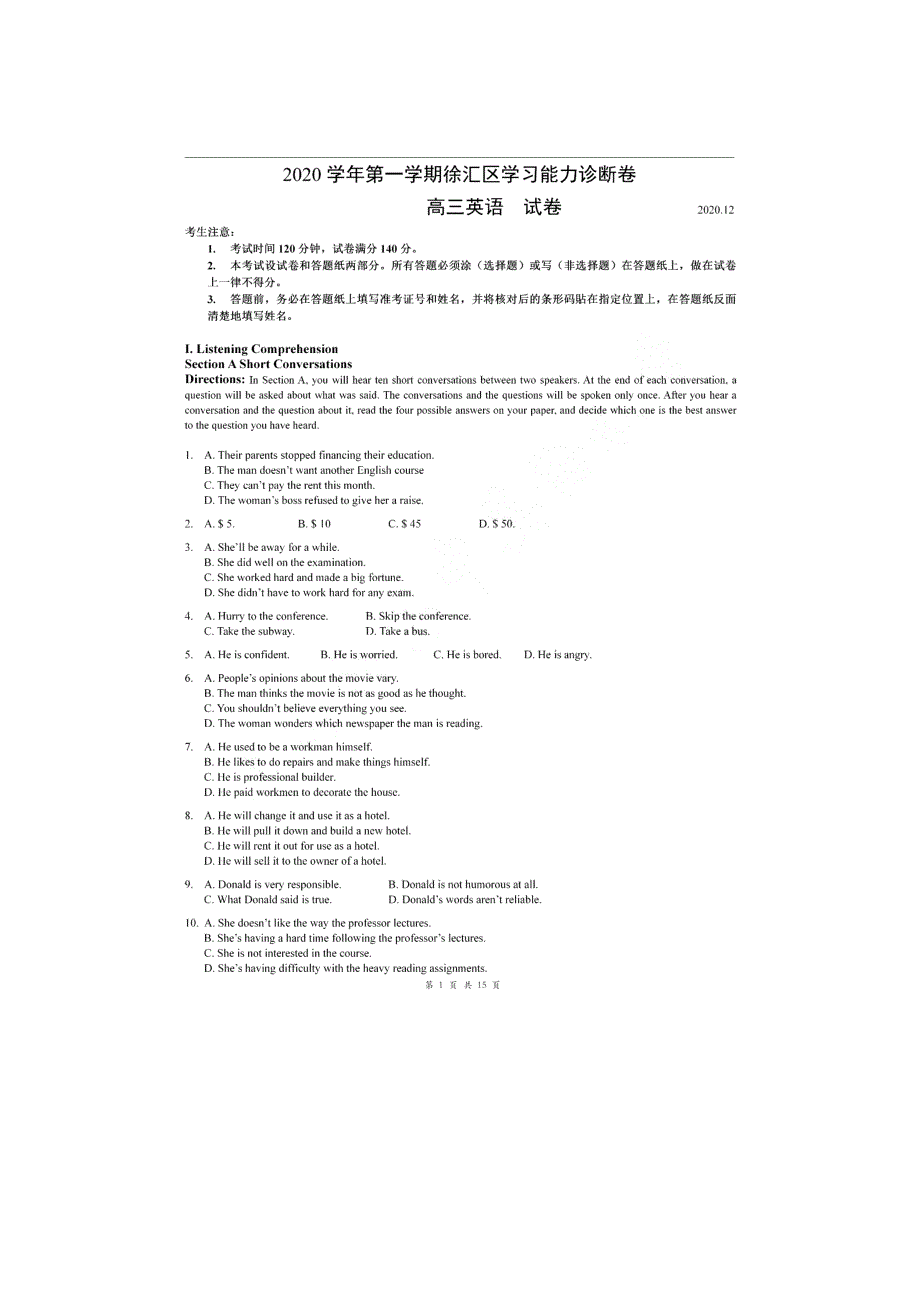 上海市徐汇区2021届高三第一学期学习能力诊断卷英语试卷 PDF版含答案.pdf_第1页