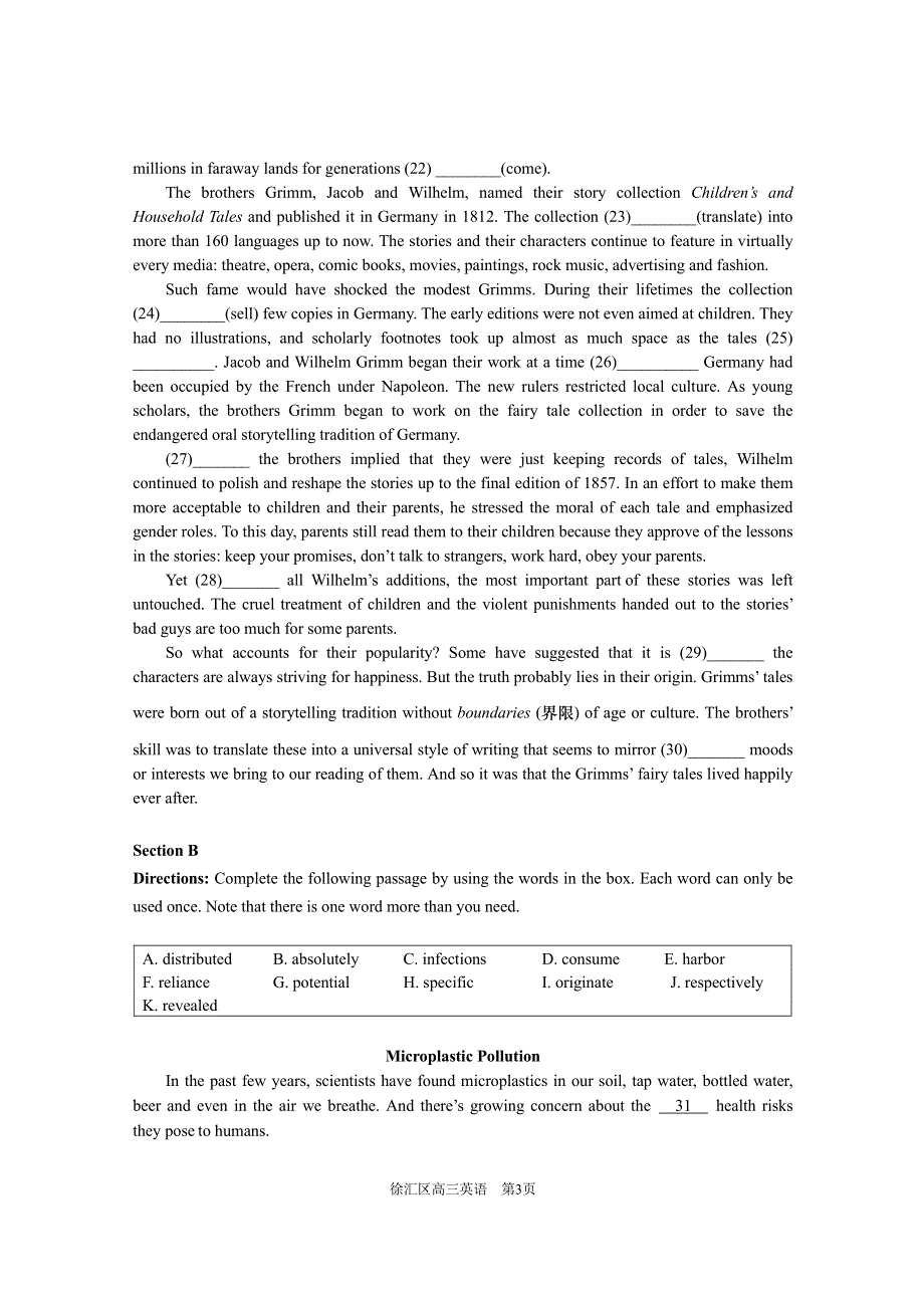 上海市徐汇区2020届高三上学期第一次模拟考试英语试题 PDF版含答案.pdf_第3页