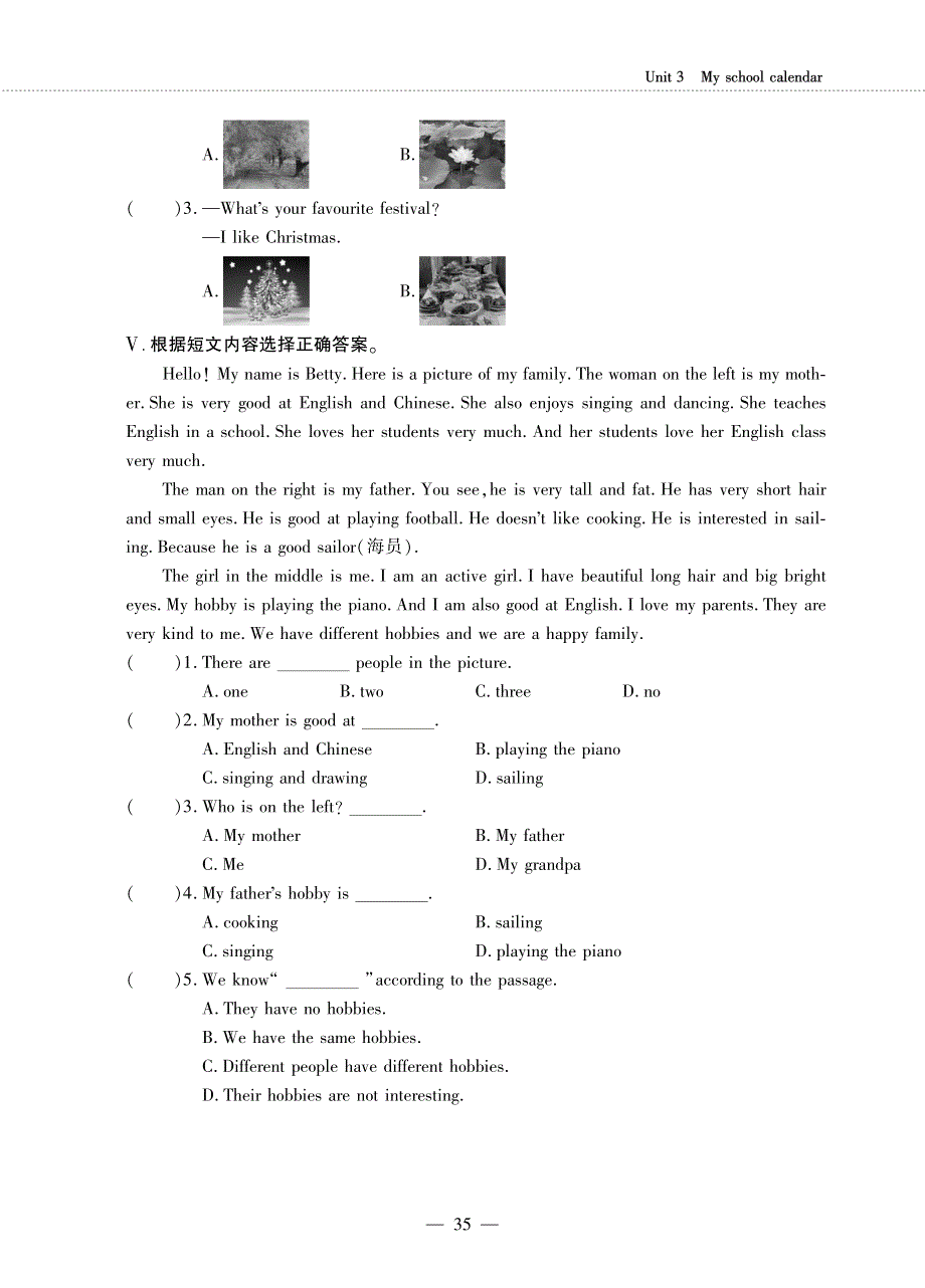 五年级英语下册 Unit 3 My school calendar（第五课时）同步作业（pdf无答案）人教PEP.pdf_第2页