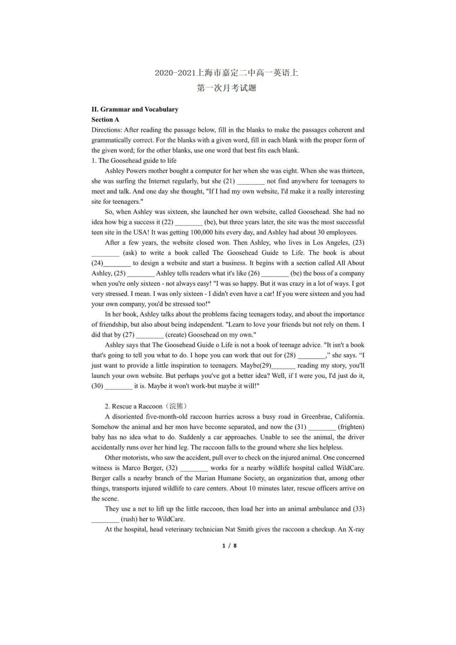 上海市嘉定区第二中学2020-2021学年高一上学期第一次月考英语试题 PDF版含答案.pdf_第1页