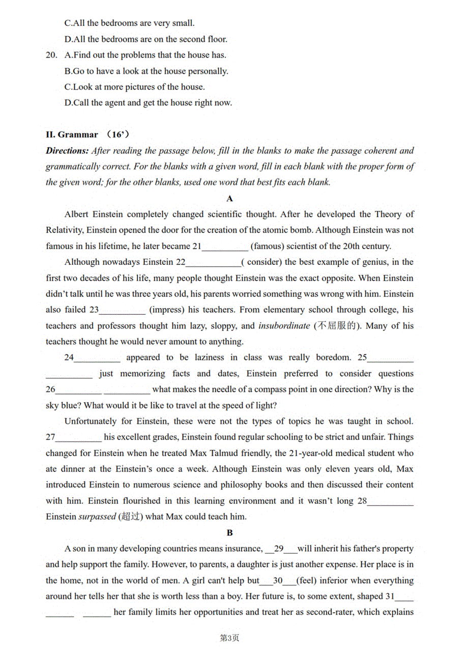 上海市辛庄中学2019-2020学年高一第二学期英语4月份月考试卷（PDF含答案）.pdf_第3页