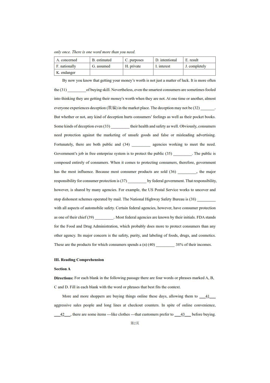 上海市高桥中学2020-2021学年高一第一学期英语期中考试卷 PDF版含答案.pdf_第2页