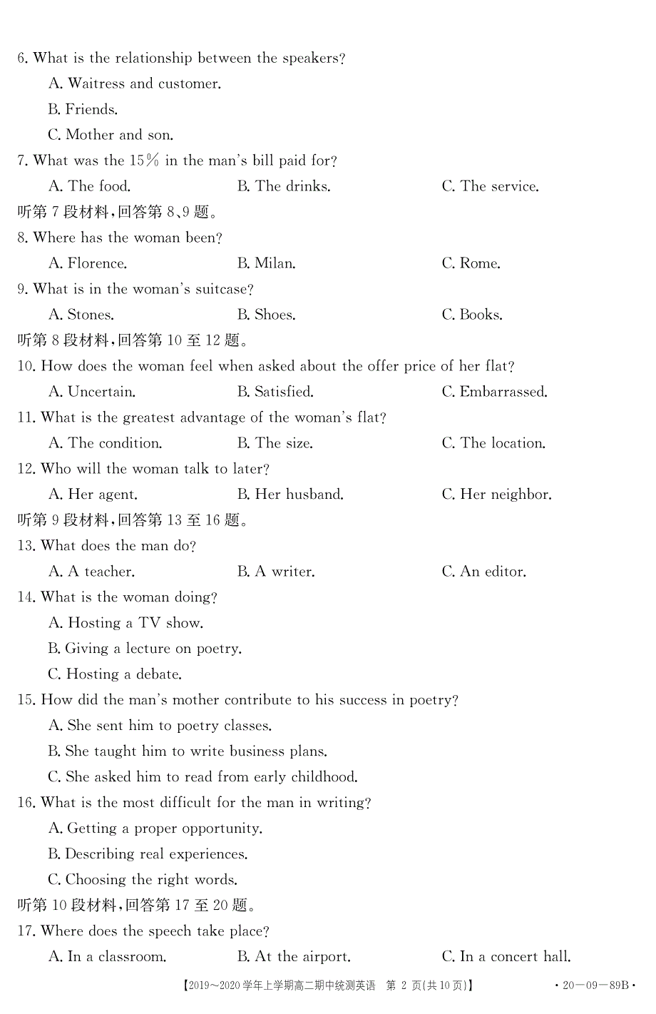 云南元谋县第一中学2019-2020学年高二上学期期中统测英语试卷 PDF版含答案.pdf_第2页