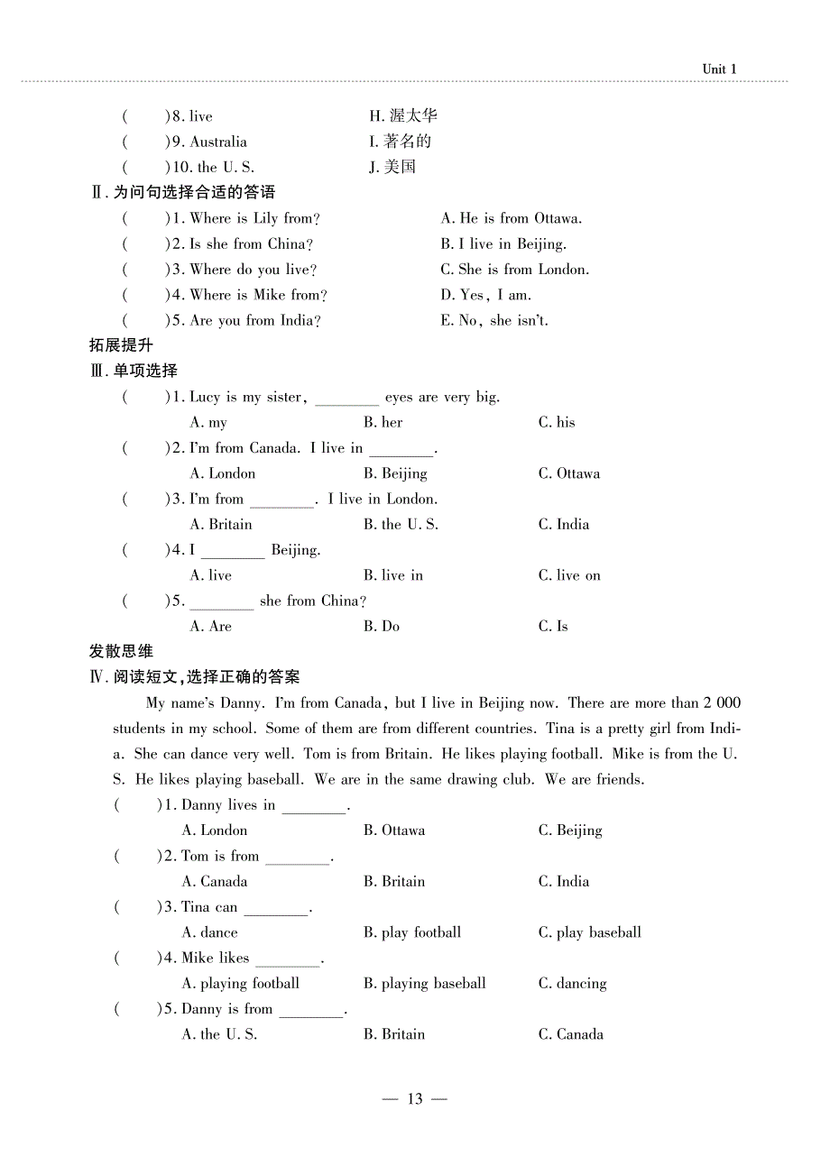 四年级英语下册 Unit 1 Countries Lesson 5 Try yourself同步作业（pdf无答案）鲁科版（五四制）.pdf_第2页