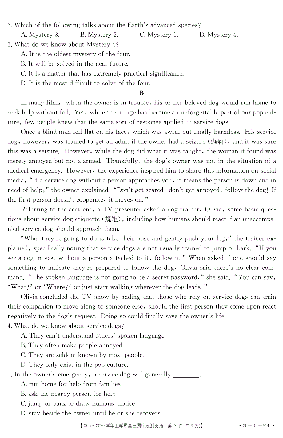 云南省元谋县第一中学2020届高三英语上学期期中统测试题（PDF）.pdf_第2页