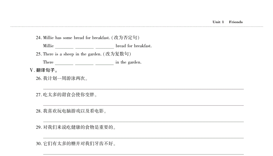 七年级英语上册 Unit 6 Food and lifestyle（第三课时）同步作业（pdf无答案）（新版）牛津版.pdf_第2页