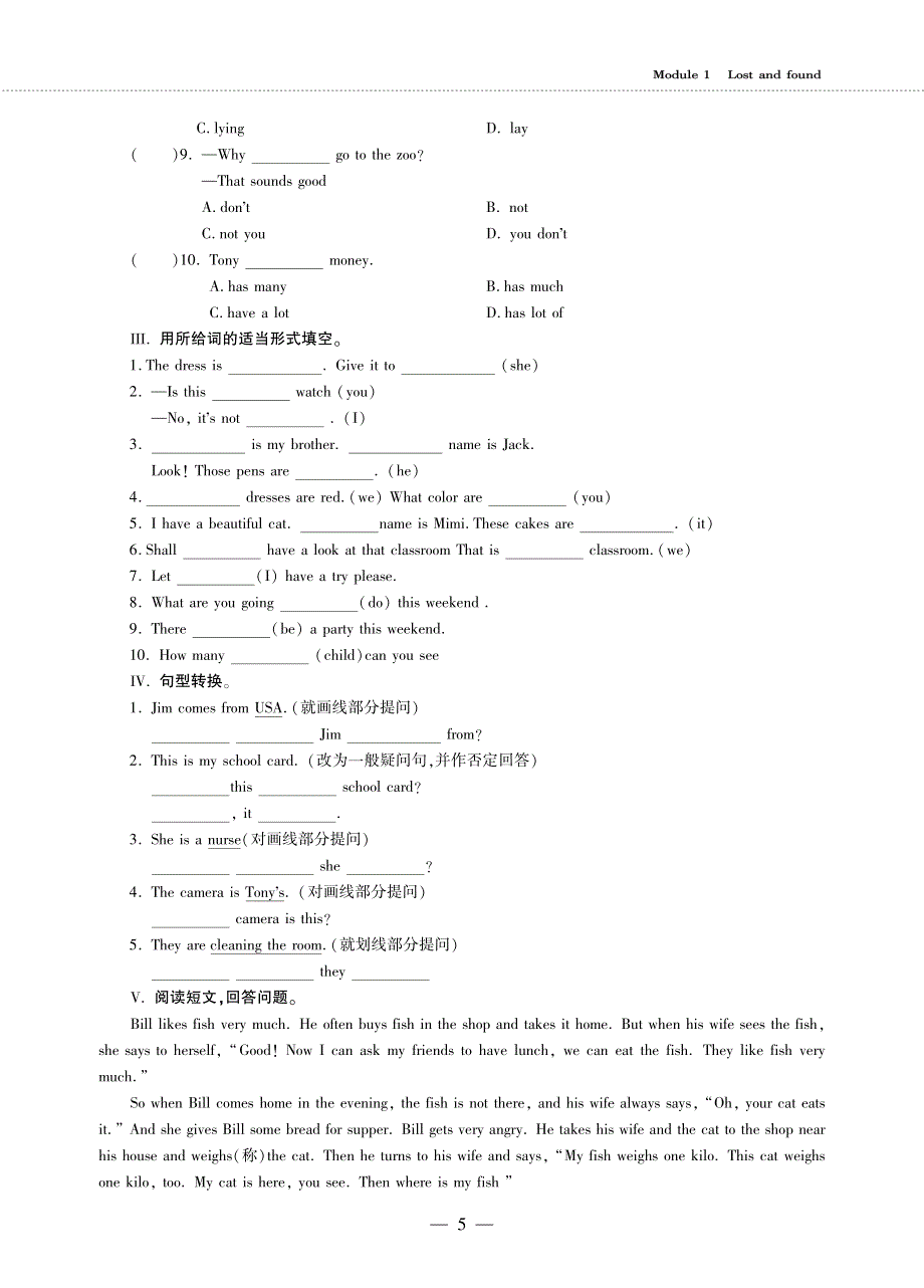 七年级英语下册 Module 1 Lost and found Unit 3 Language in use同步作业（pdf无答案）（新版）外研版.pdf_第2页