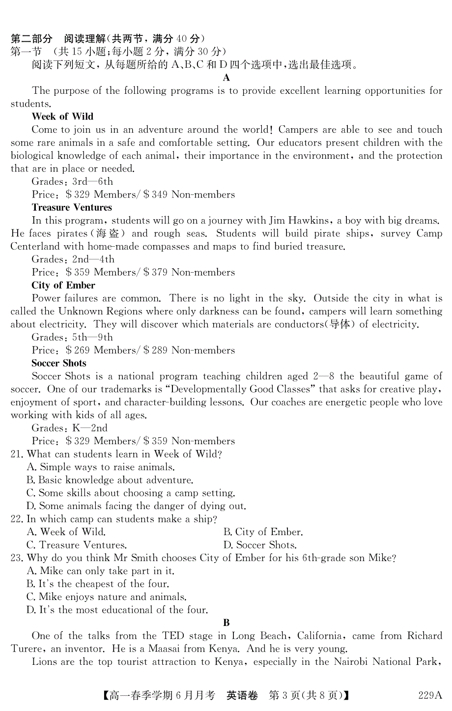 云南省曲靖市会泽县茚旺高级中学2020-2021学年高一下学期6月月考英语试题 PDF版含答案.pdf_第3页