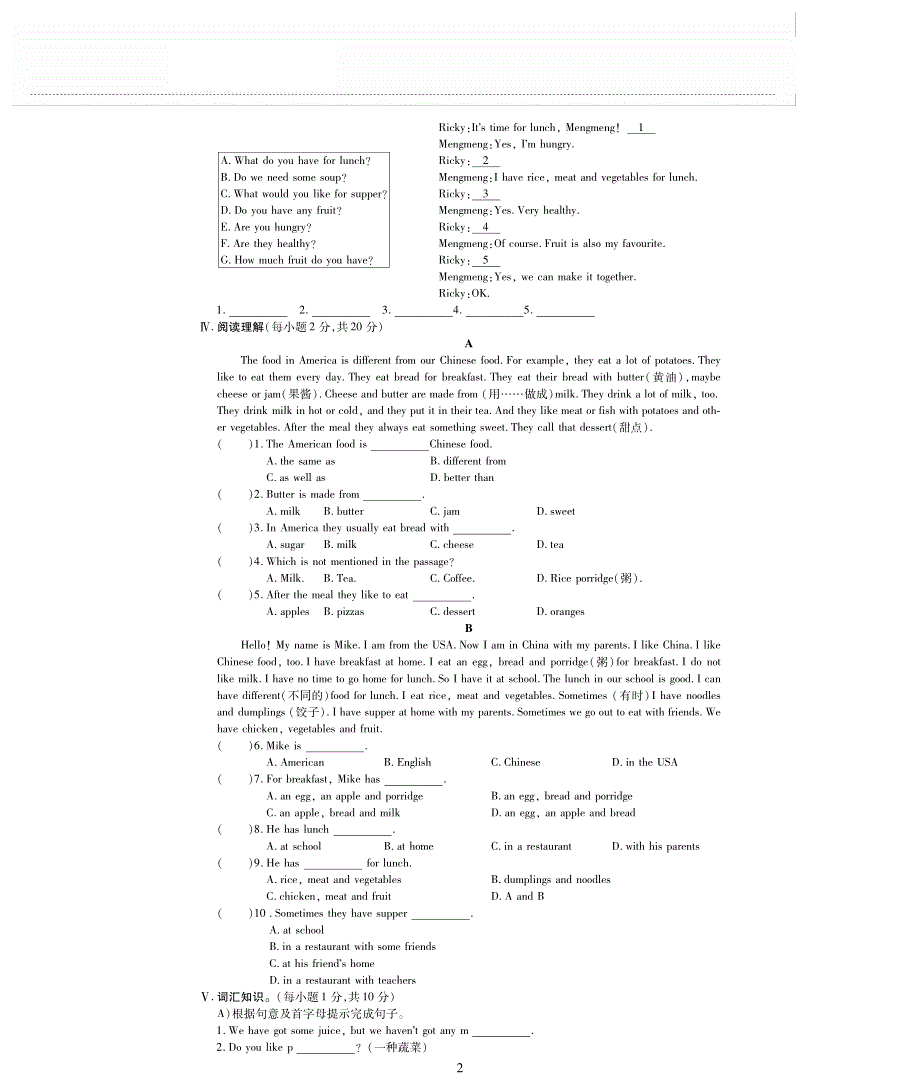 七年级英语上册 Module 4 Healthy food评估检测题（pdf无答案）（新版）外研版.pdf_第2页