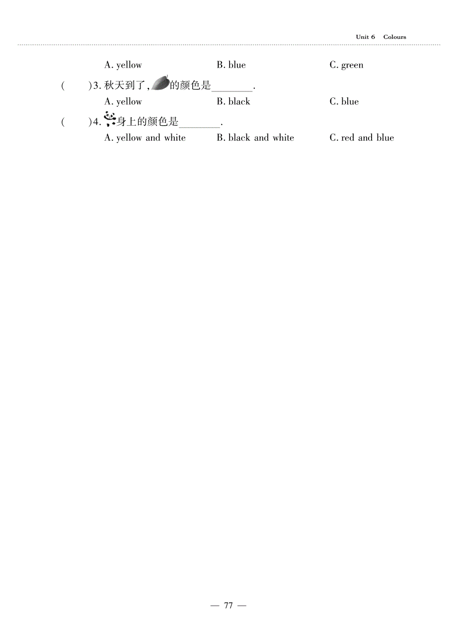 三年级英语上册 Unit 6 Colours Lesson 4 AgainPlease同步作业（pdf无答案）鲁科版（五四制）.pdf_第3页