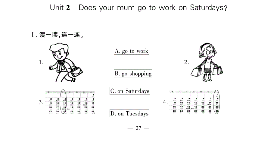 三年级英语下册 Module 5 Unit 2 Does your mum go to work on Saturdays同步作业（pdf无答案）外研版（三起）.pdf_第1页