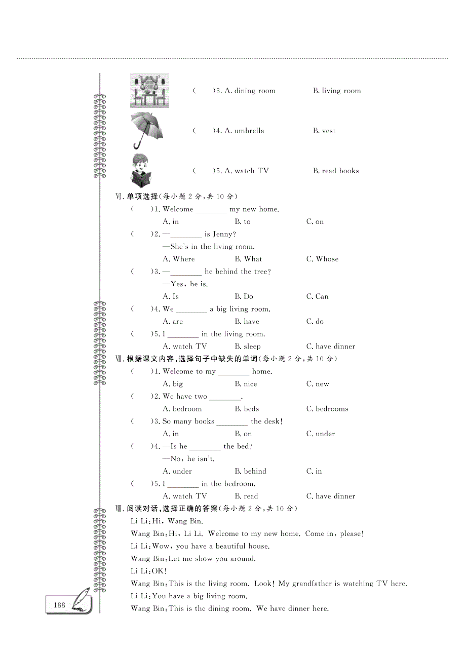 三年级英语下册 Unit 4 Home单元评估检测题（B卷）鲁科版（五四制）.pdf_第2页