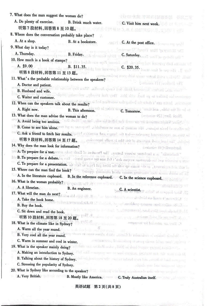 《名校》河南省焦作市2022届高三年级第二次模拟考试 英语 PDF版含答案.pdf_第2页