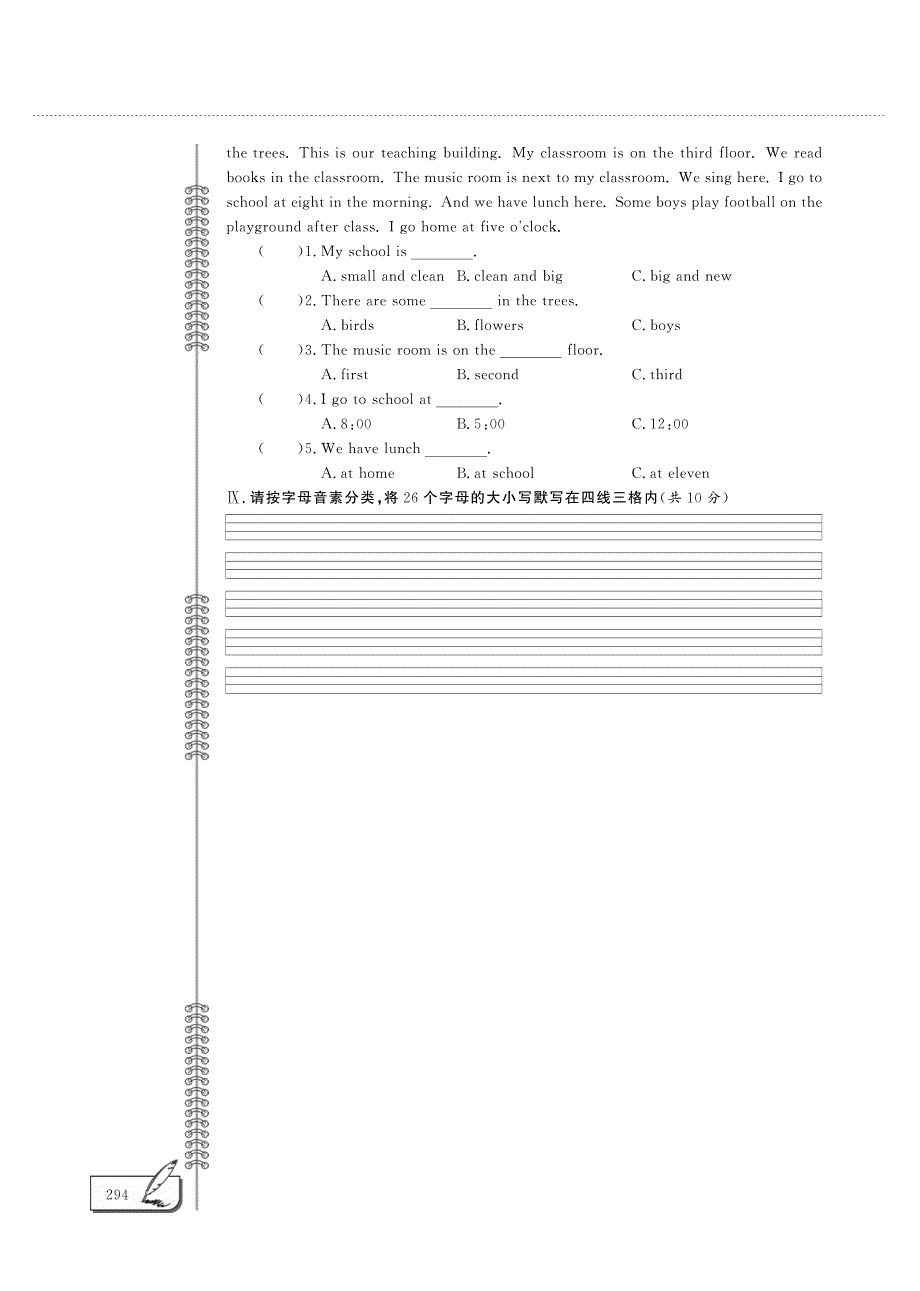 三年级英语下学期期末评估检测题（B卷）鲁科版（五四制）.pdf_第3页