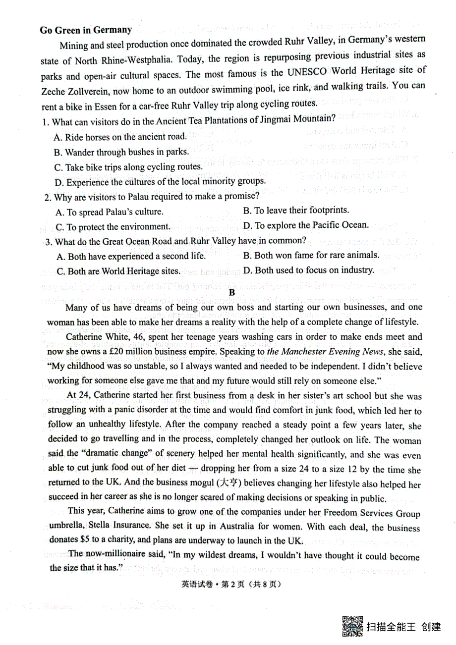 《名校》云南省昆明市2022届”三诊一模“高三复习教学质量检测——英语 PDF版含答案.pdf_第2页