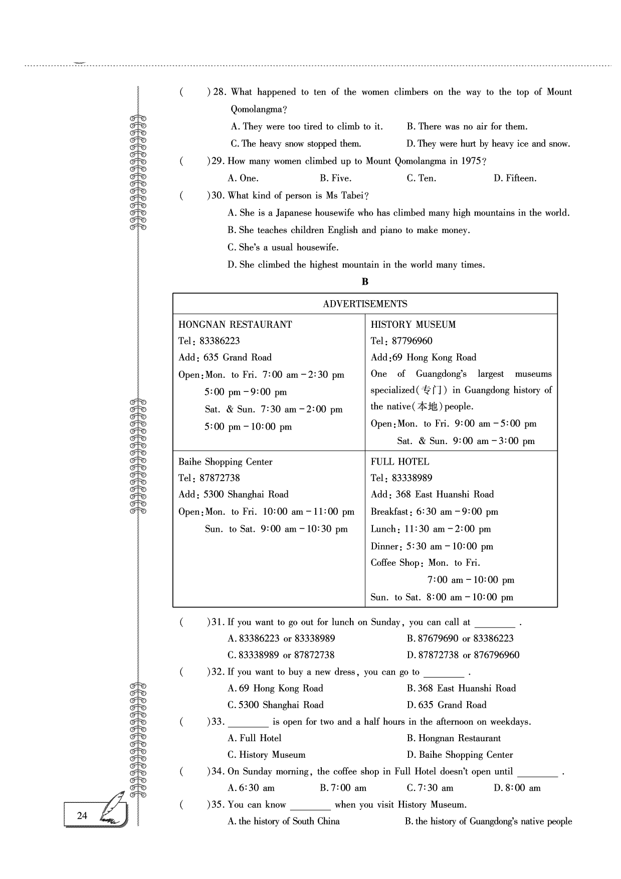 九年级英语上册 Module 1 Wonders of the world评估检测题（pdf无答案）（新版）外研版.pdf_第3页