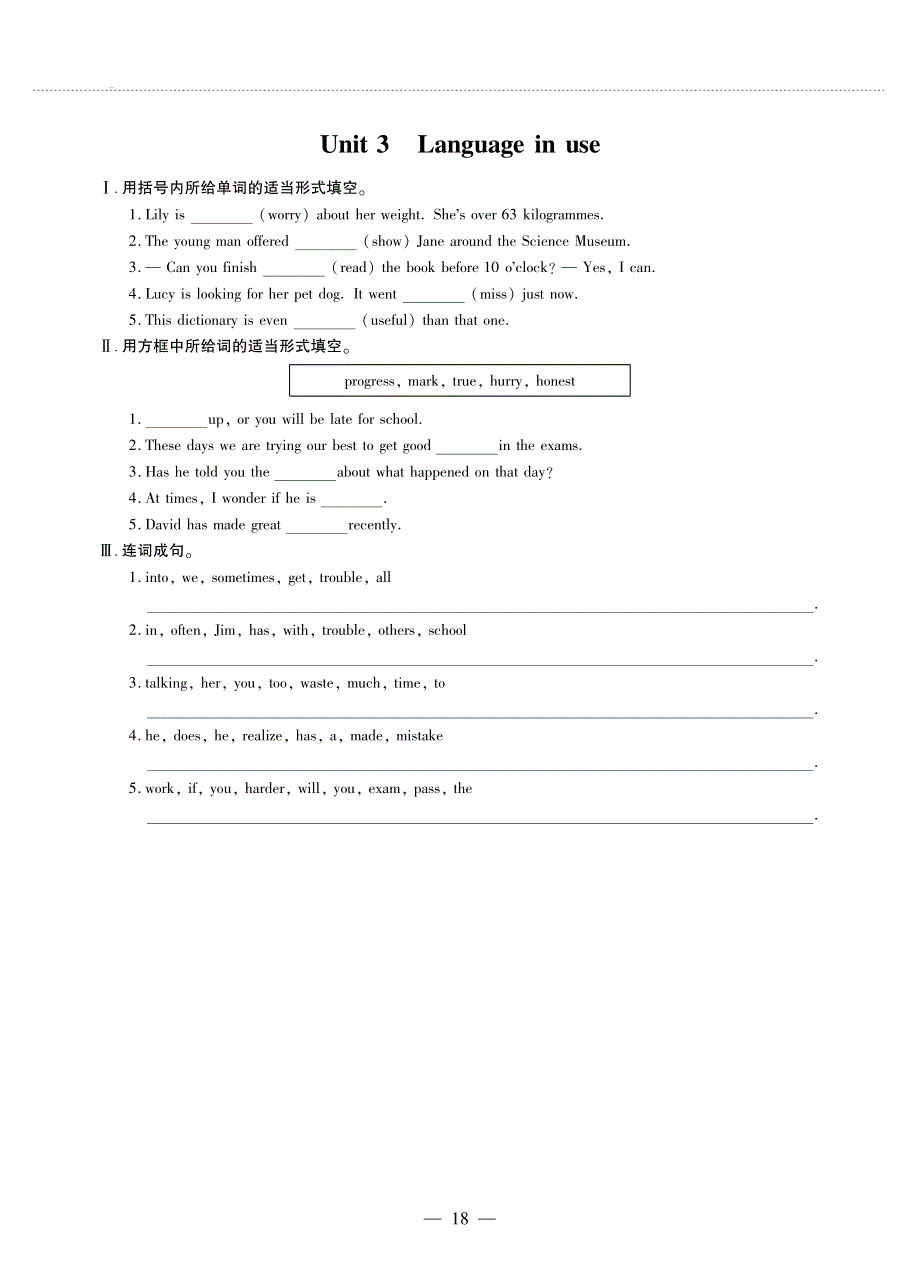 九年级英语上册 Module 6 Problems同步作业（pdf无答案）（新版）外研版.pdf_第3页