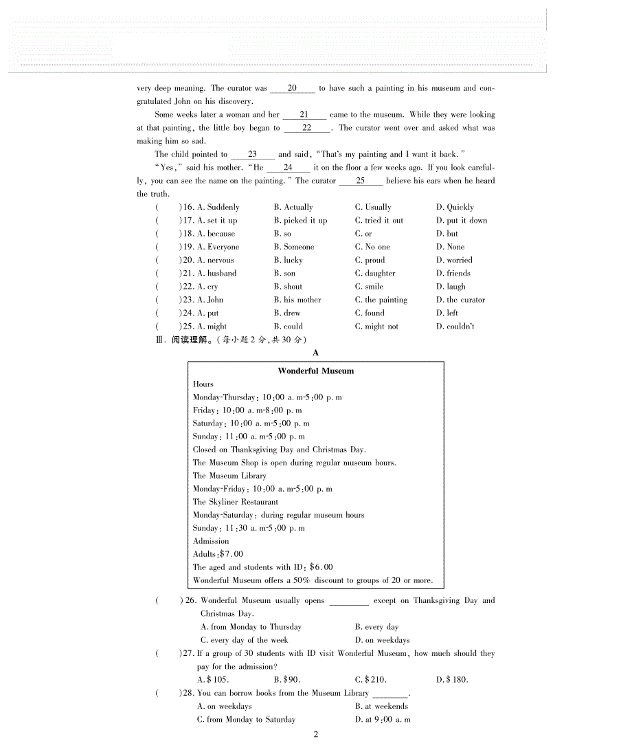 九年级英语上册 Module 5 Museums评估检测题（pdf无答案）（新版）外研版.pdf_第2页