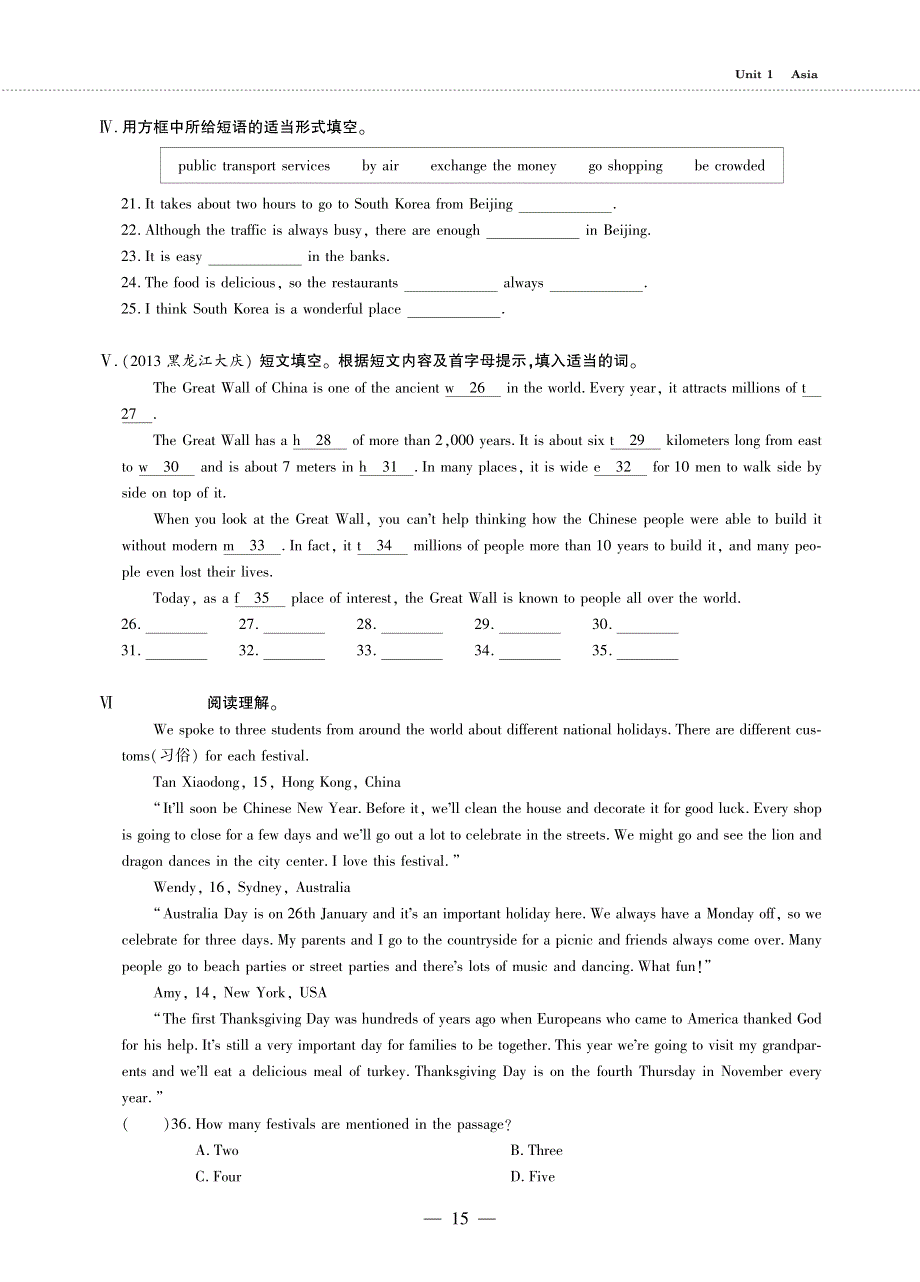 九年级英语下册 Unit 1 Asia（第六课时）同步作业（pdf无答案）（新版）牛津版.pdf_第2页