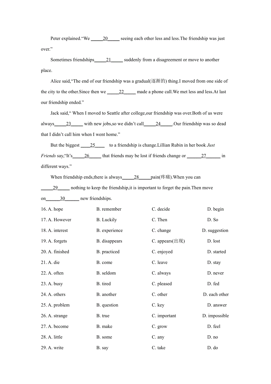 2021七年级英语下学期期末考模拟试卷（二）（pdf含解析）.pdf_第3页