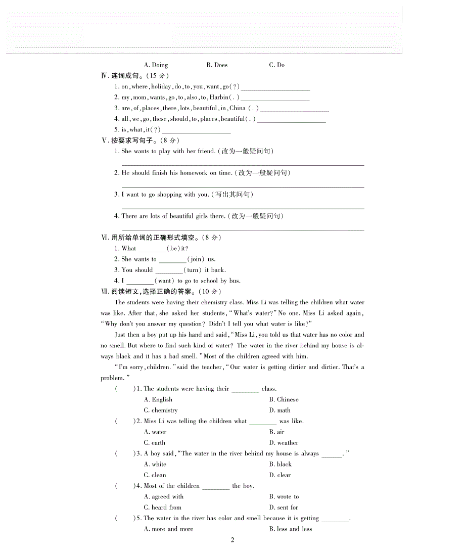 六年级英语上册 Module 9评估检测题（pdf无答案）外研版（三起）.pdf_第2页