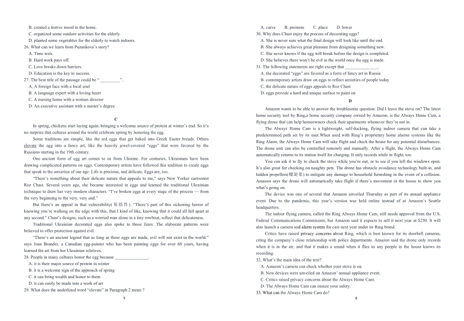 山东省临沂第一中学2021届高三上学期期中模拟考试英语试题 PDF版含答案.pdf_第3页