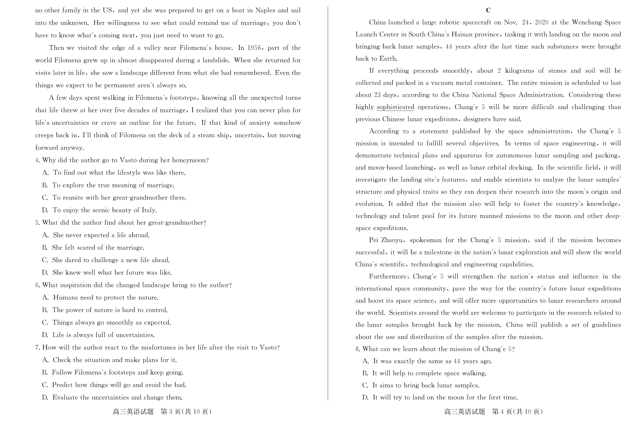 山东省临沭第二中学2021届高三上学期期末考试英语试卷 PDF版含答案.pdf_第2页