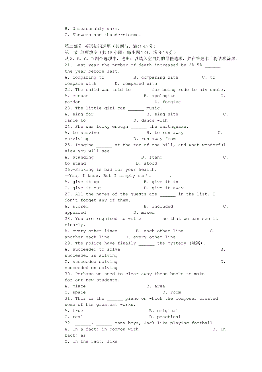 重庆市璧山山实验中学 高一年级上期期末英语测试.TXT.txt_第3页